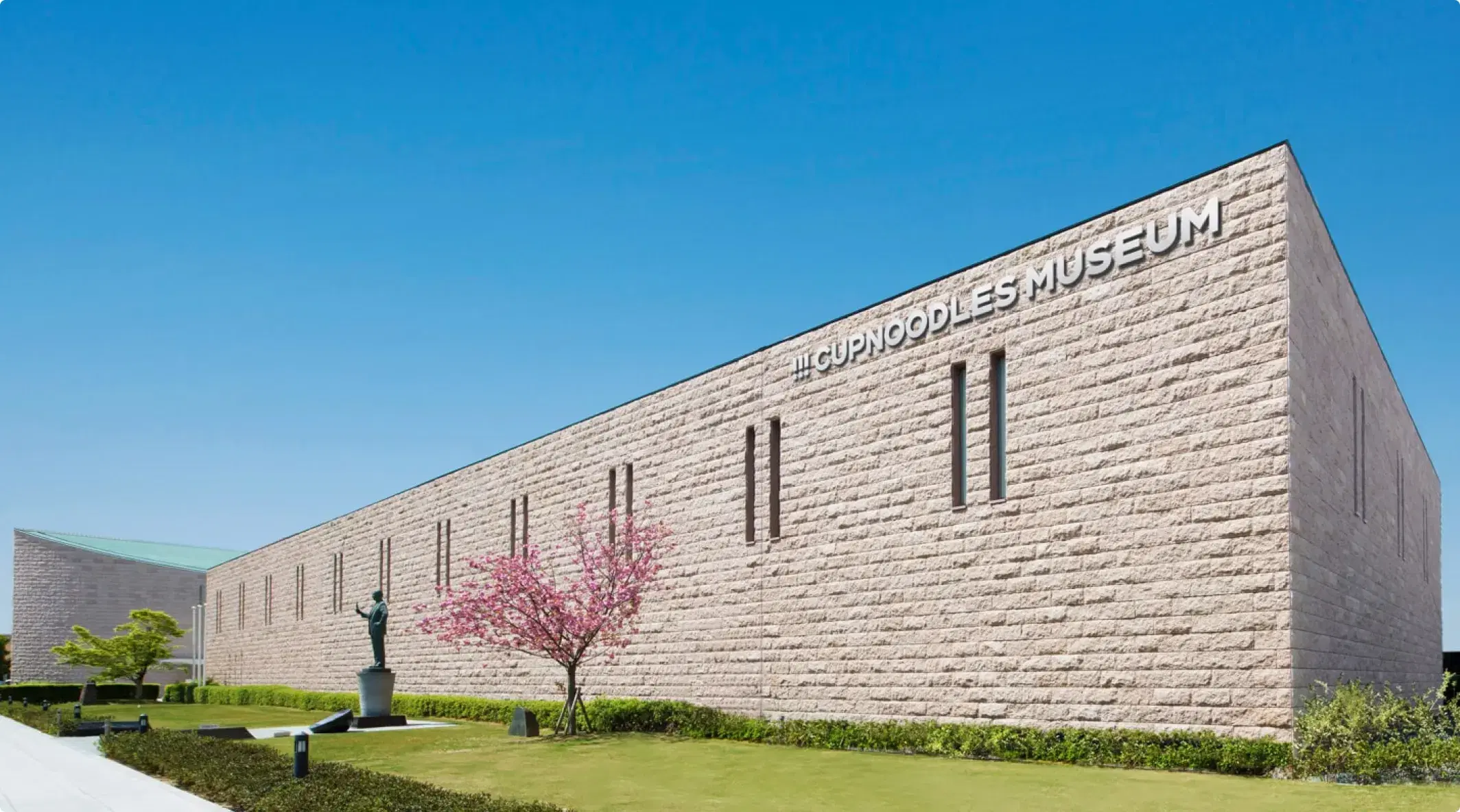 安藤百福発明記念館 大阪池田