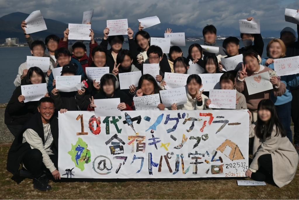NPO法人 こどもソーシャルワークセンターの活動の様子