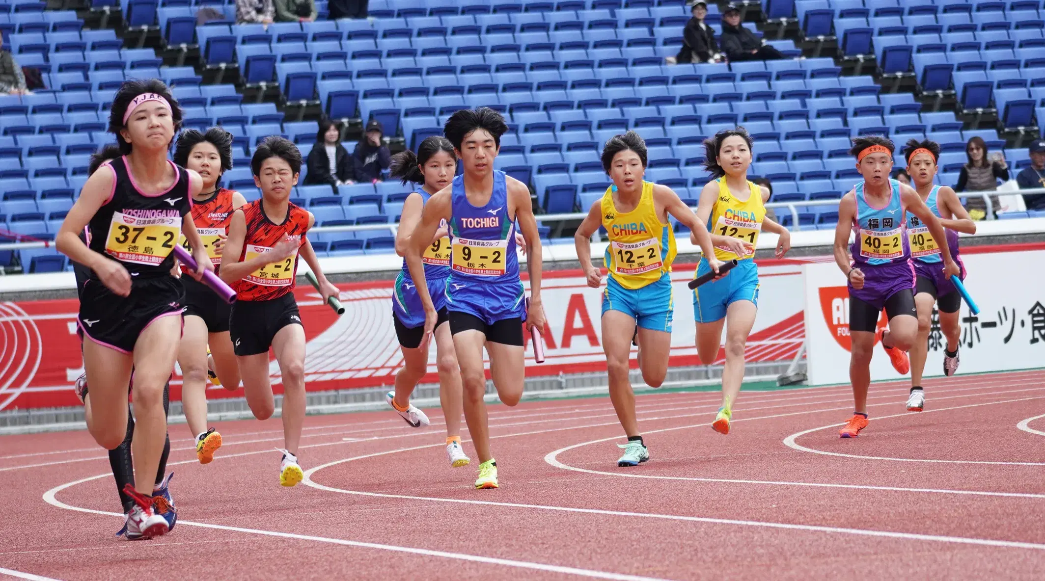 日清食品カップ 全国小学生陸上競技交流大会